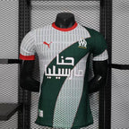 Maillot 25/26 Marseille  player Spécial  green